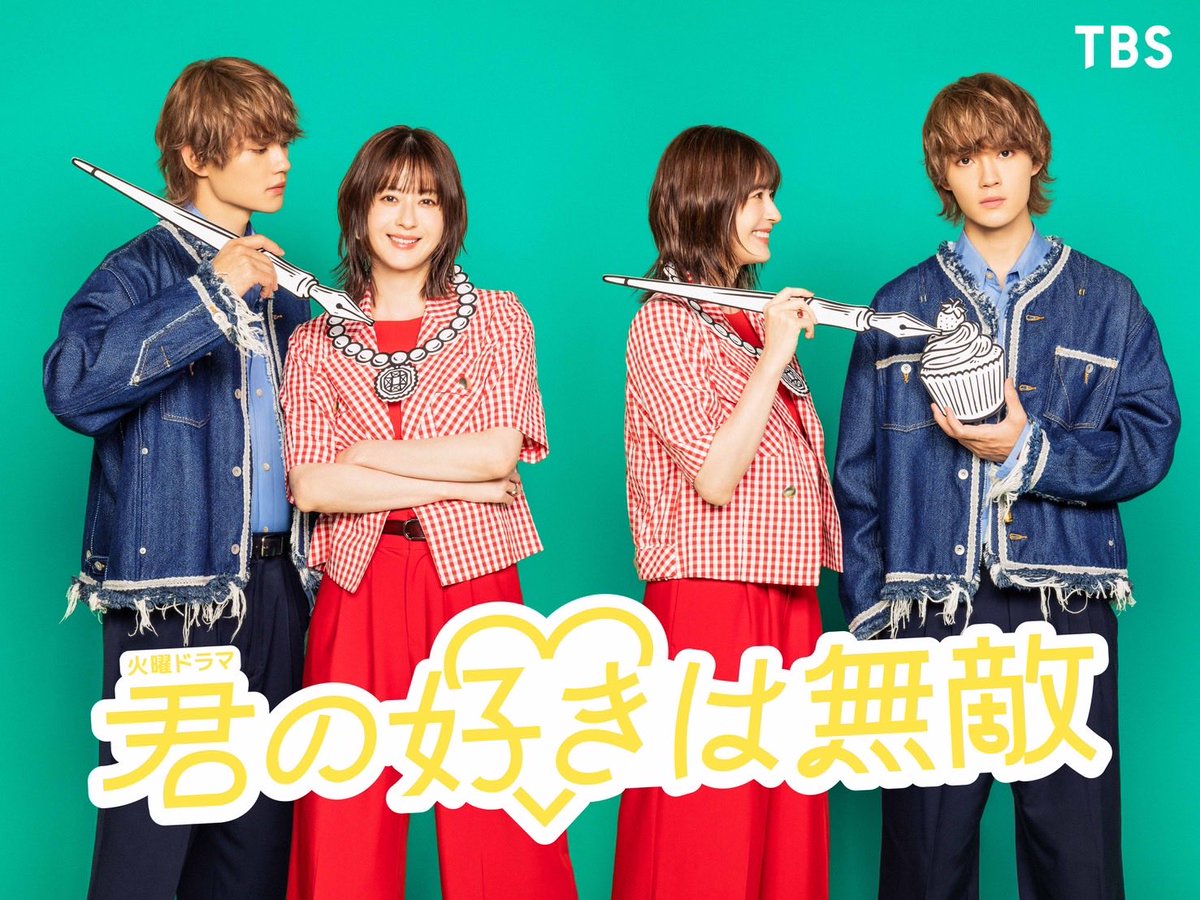 _TeeN7a's tweet photo. 若菜さん連ドラーーー💐💐
しかも西園寺さんと同じ枠😭
この夏の火曜は美桜ちゃんのクロスロードから若菜さんの君の好きは無敵という幸せリレーで過ごせる！！

#松本若菜 #今田美桜 https://t.co/XcakEs9e3R