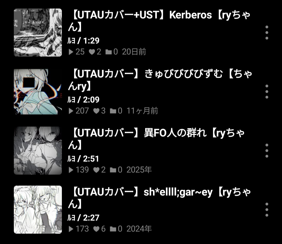 ルヨ tweet media