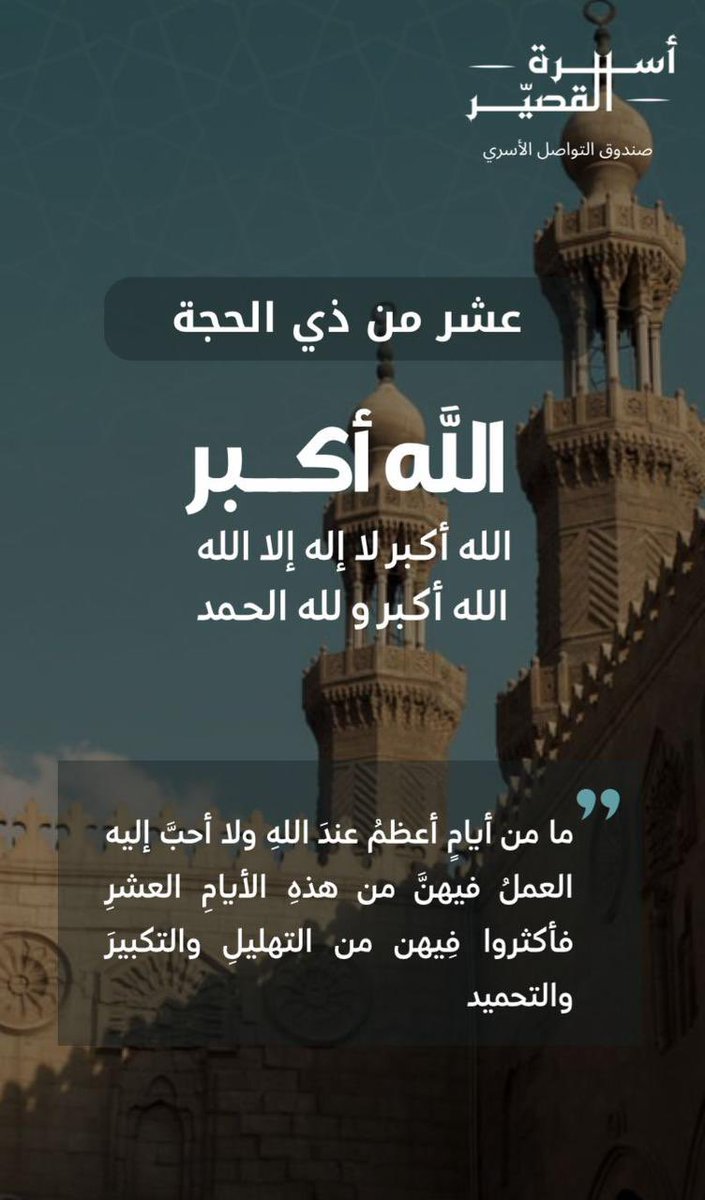 Hana5khalid's tweet photo. https://t.co/E2NZhONujL