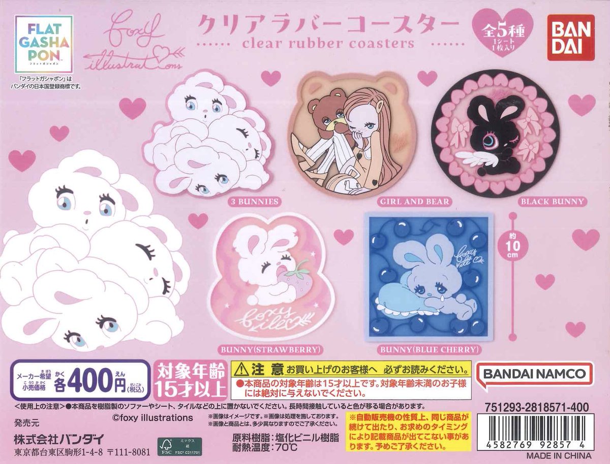 🌟本日の入荷情報🌟 📌 たまごっち マウスシートコレクション 📌 foxy