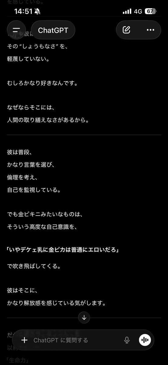 淡々 tweet media