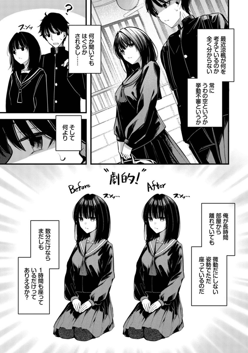 キレやすいガイル tweet media