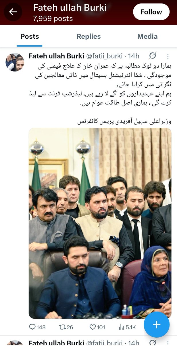 Balaj khan tweet media