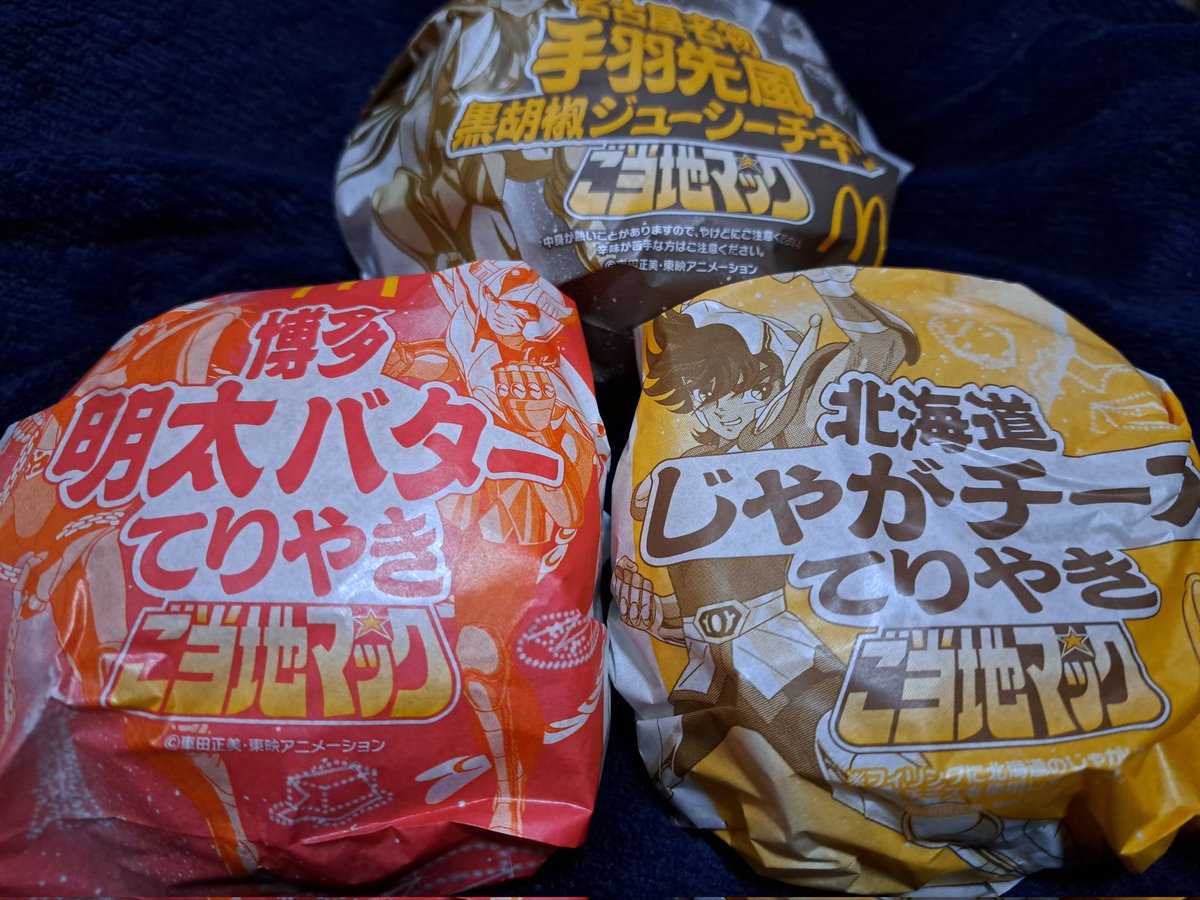 もやし tweet media
