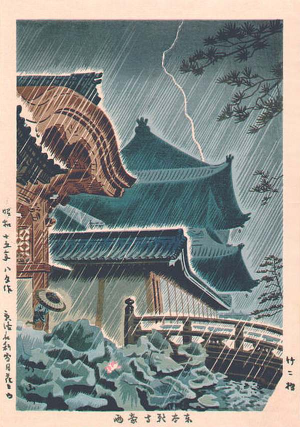 【美品】浅野竹二木版画 京洛名刹雪月花之内 東本願寺豪雨 昭和十五年 浅野竹二 － 京洛名刹雪月花之内 東本願寺豪雨Asano Takeji #art #新
