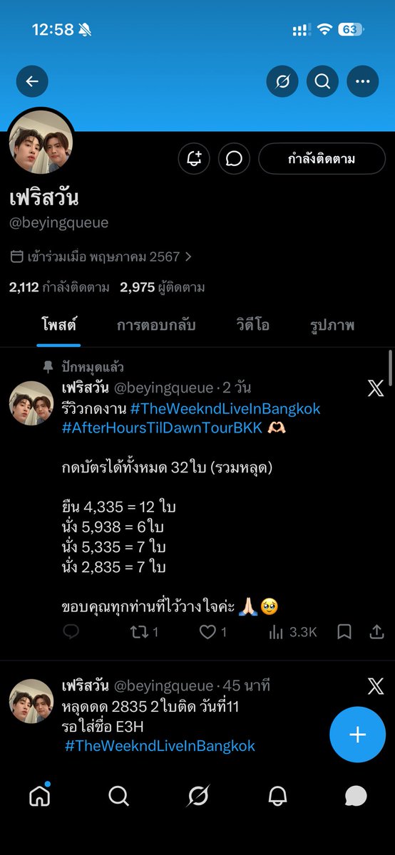 Pacharadanai Tapkeaw tweet media
