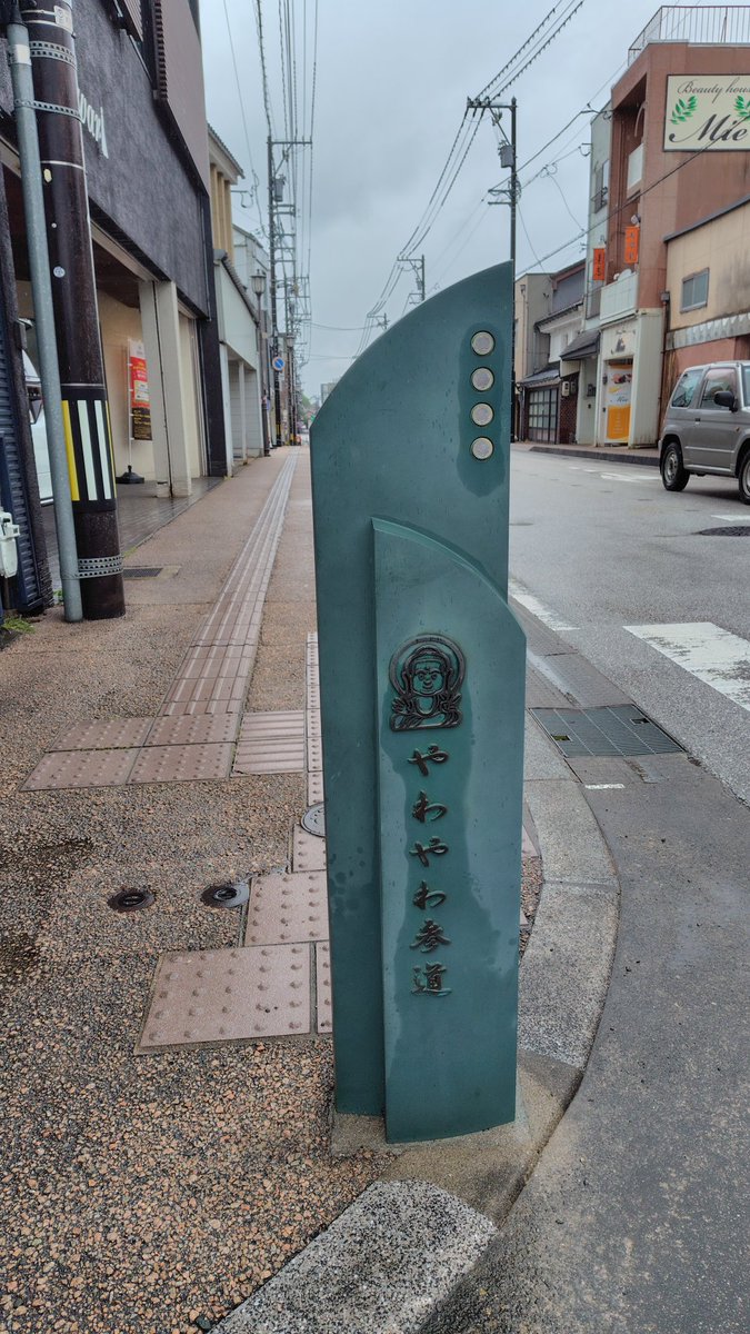 タケ tweet media