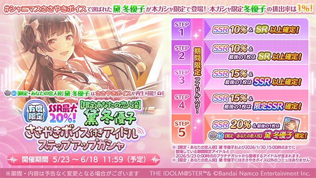 アイドルマスター シャイニーカラーズ公式 tweet media