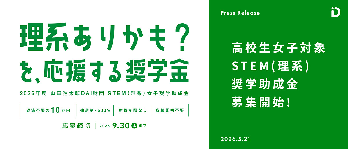 教育ICTニュースサイト「こどもとIT」 tweet media
