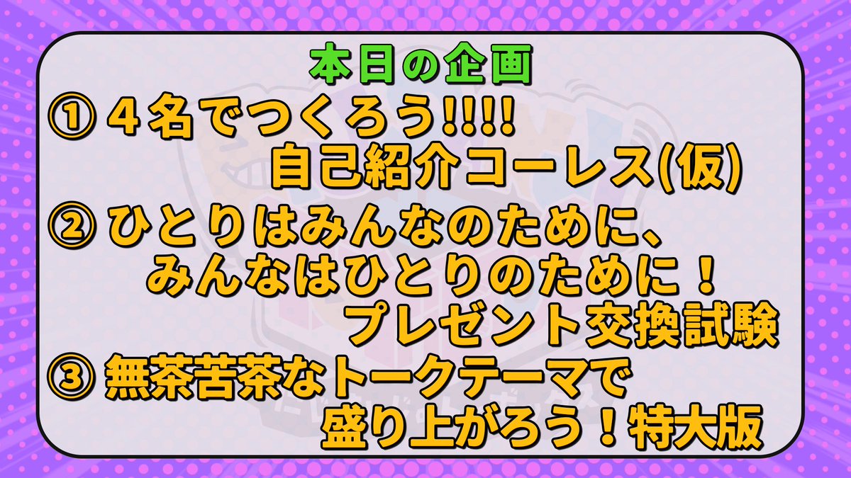 にじさんじ公式🌈🕒 tweet media