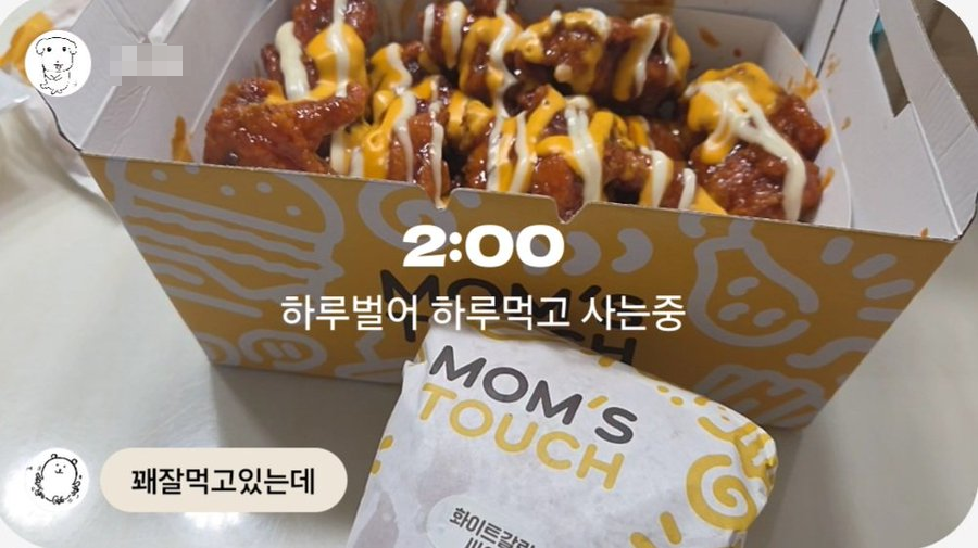 Hangout_cm's tweet photo. 안녕하세요 여러분? 저도 크레페를 만들었답니다
시범용으로 두상 커미션을 받고 있어요…💕
덥크와 푸밤 관련 할인해드리는 이벤트를 하고 있습니다….
RT해주시면 감사드리겠습니다 👼🫶….

https://t.co/QeA5rB7Zav https://t.co/DWjbN8LAr1
