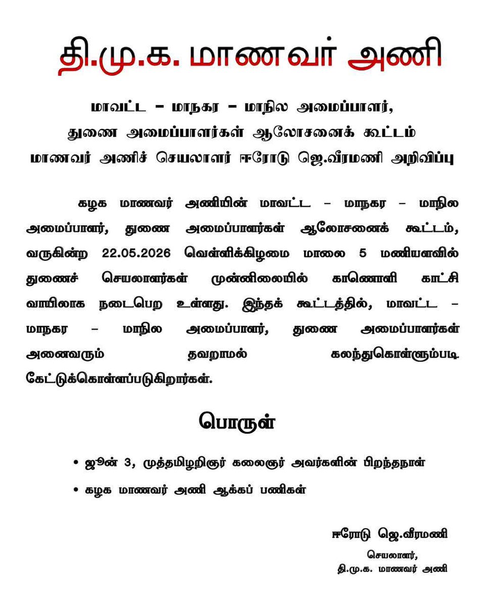 THIRU (@Thirumal_08) / Posts / X