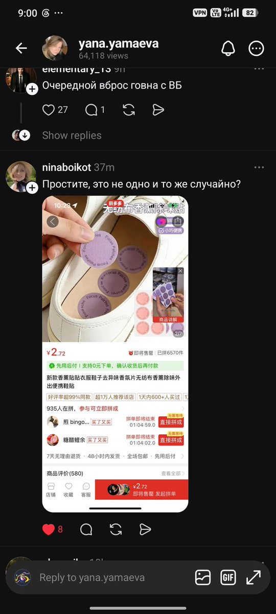 Чахлый перверт tweet media