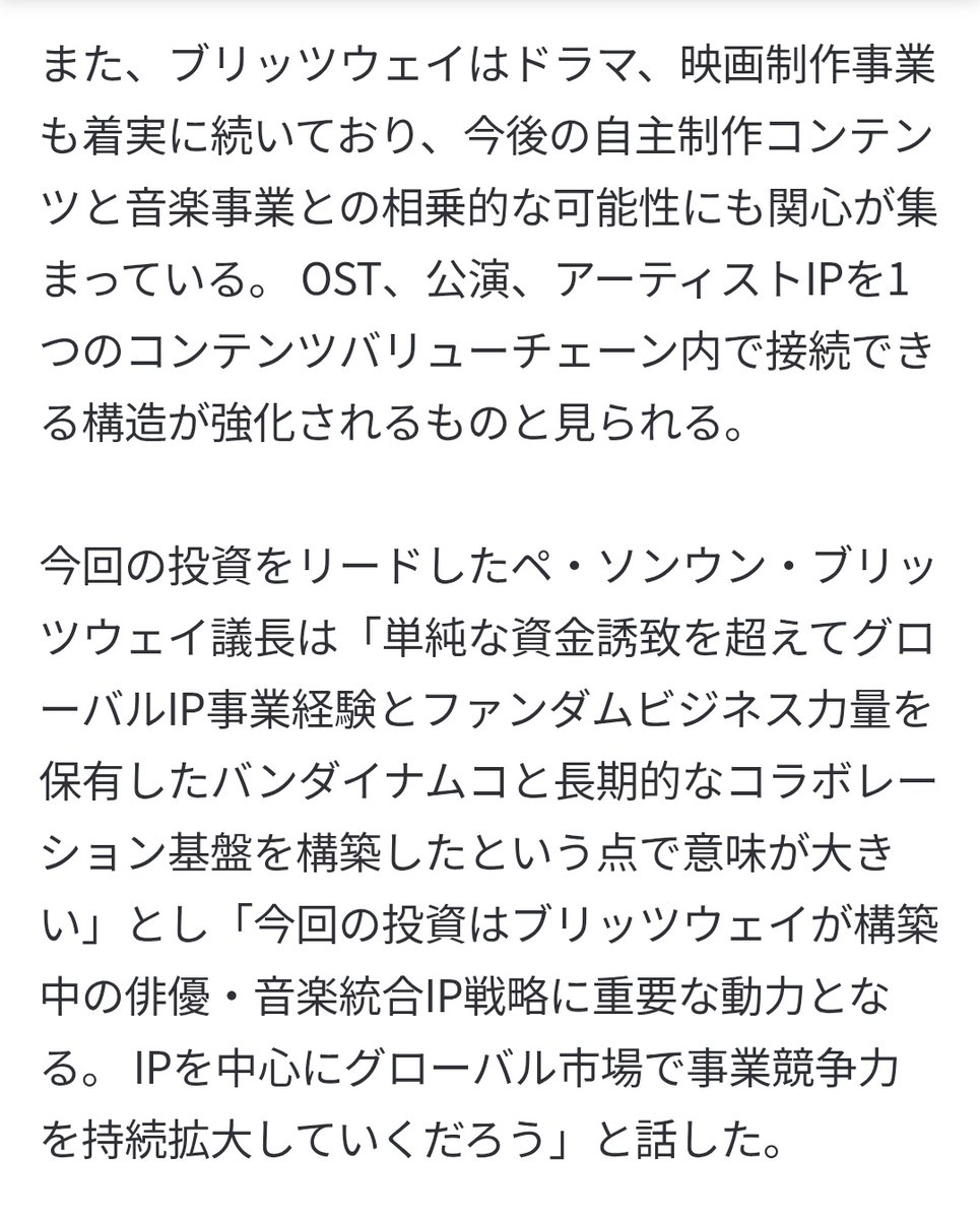 ドドンパ (@dodonpa_pen) / Posts / X