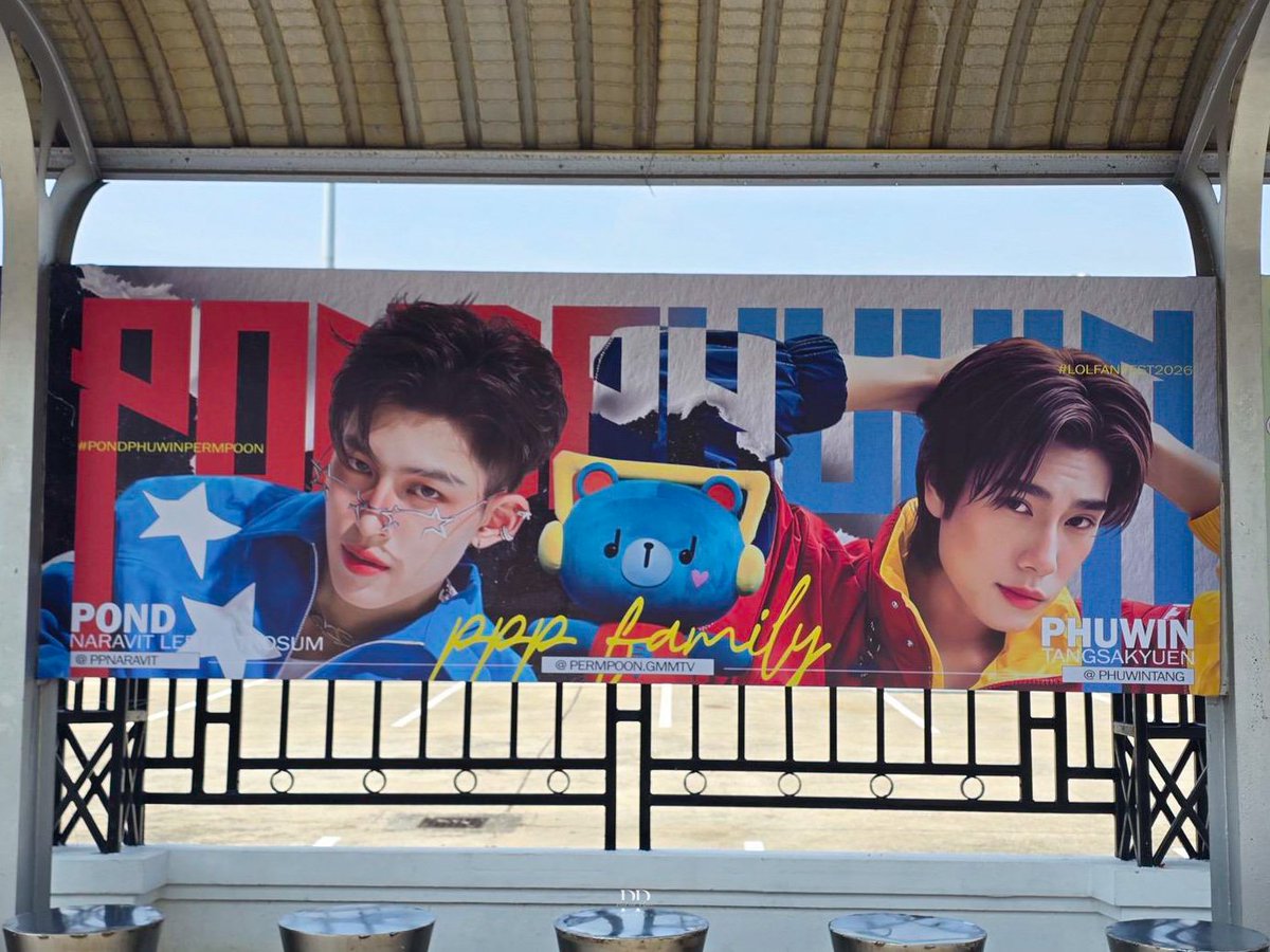PondPhuwin Official Thailand (DoubleP) tweet media