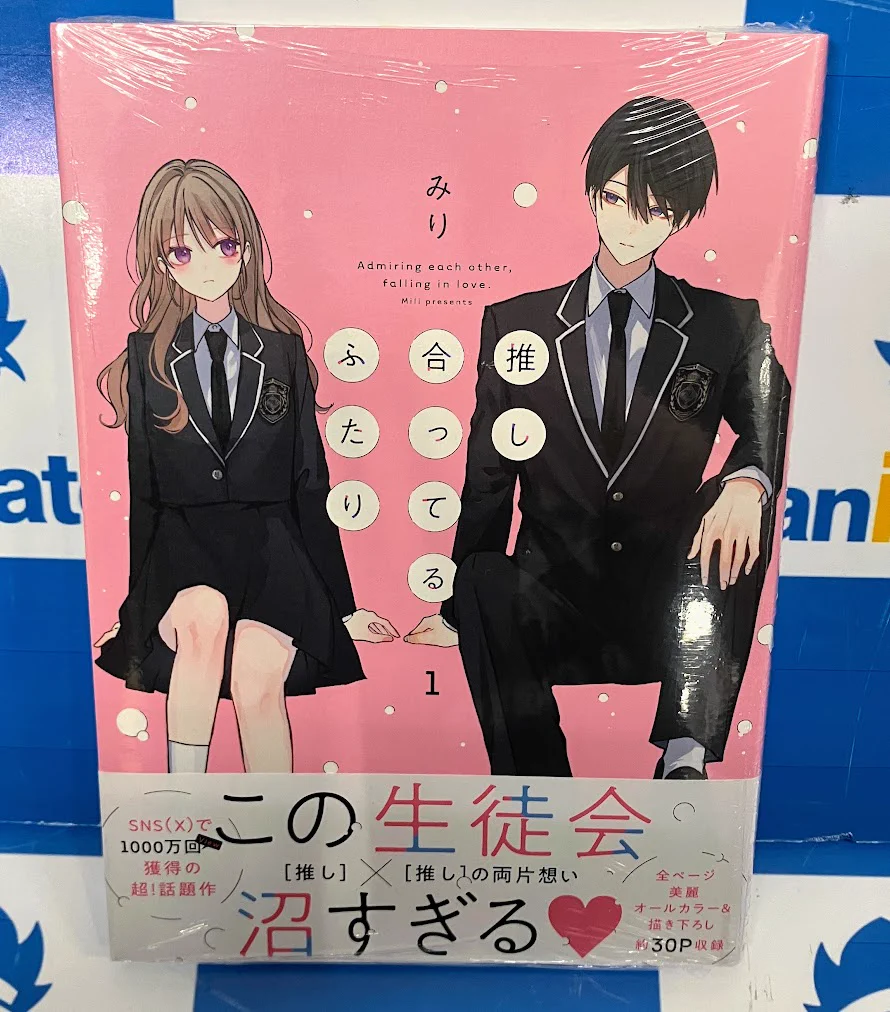 アニメイト大阪日本橋＠アルバイト募集中！ on X: 