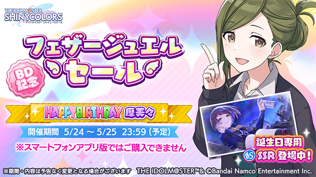アイドルマスター シャイニーカラーズ公式 tweet media