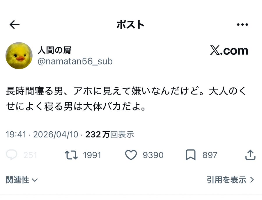 黒歴史図鑑 tweet media