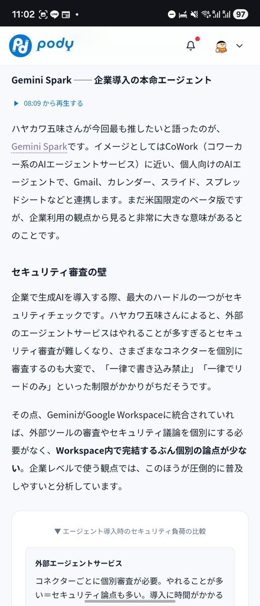 けんすう tweet media