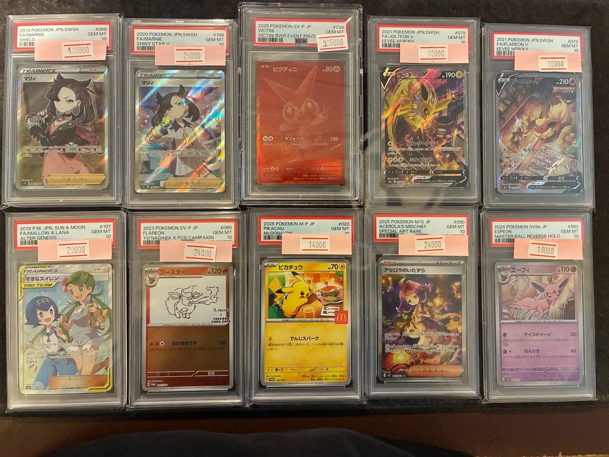 カードショップすけきよ@奈良 ポケモンカード販売買取 (@sukekiyopoke