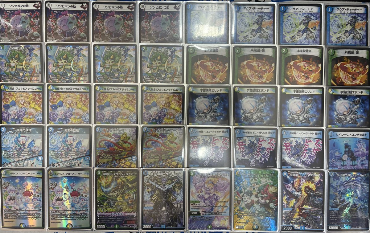 デュエマデッキ販売にこちらを追加しました‼️ 【青白ウィルデ