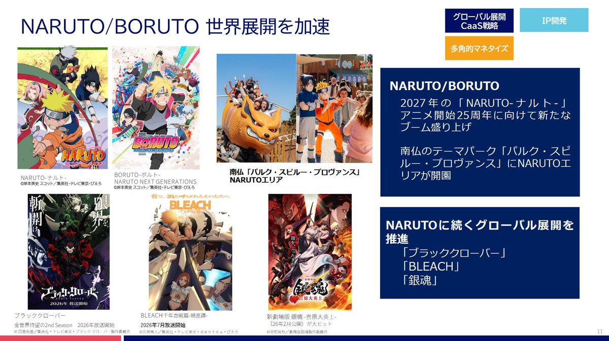 UzuRepo tweet media