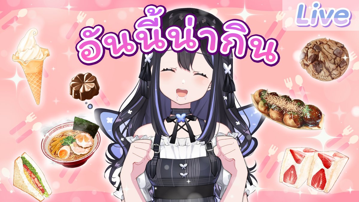 Hanabi Lafy 🦋 Pixela-Isekai tweet media