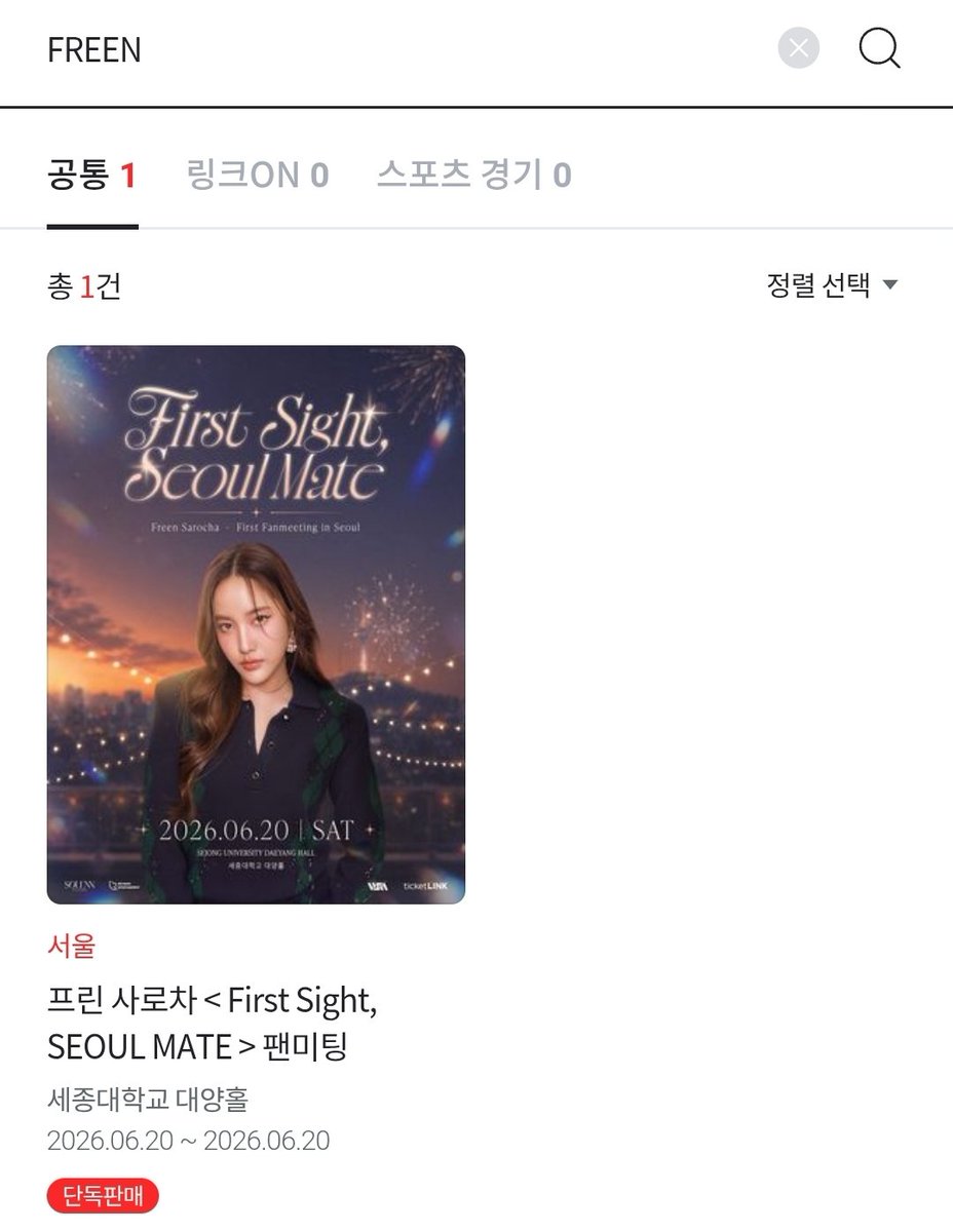 내가어쩌다🇰🇷 tweet media