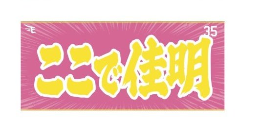 むらっぴー🦅 tweet media