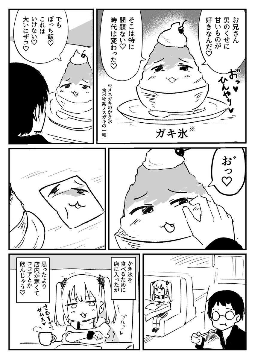 tenten tweet media
