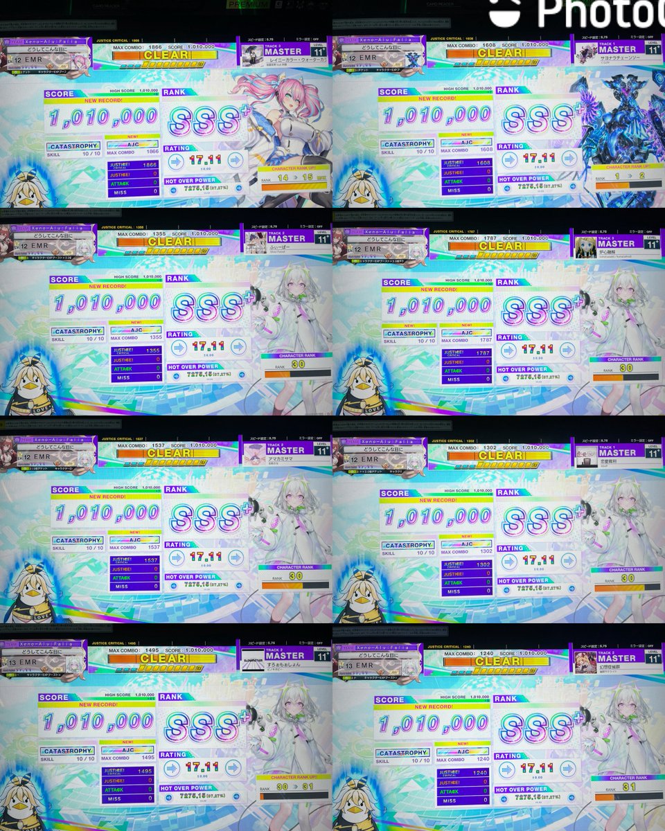 エミ tweet media