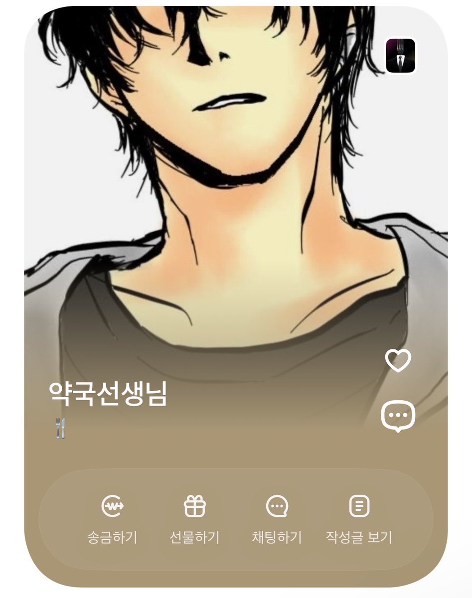 솜상 tweet media