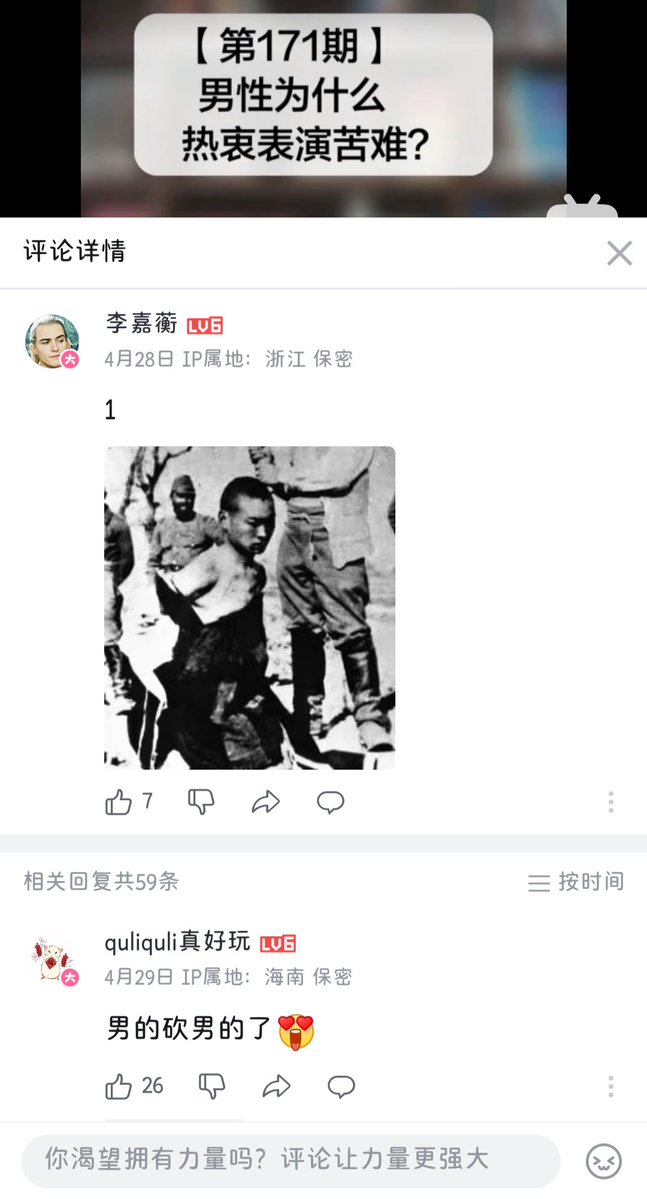 Sagêr Gyaebo ♂⚖️ 萨格杰布 tweet media