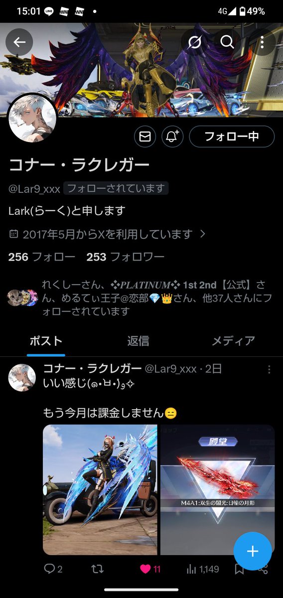 takutaku_1717's tweet photo. 引退詐欺するやつが業者？
笑わせんなよ！
このアカ ウントログアウトする直前まで俺とDMやりとりしてたアカウントにログインできないやら嘘ばっか言ってんじゃねえよ！
引退詐欺するやつが業者やって詐欺しないやらないやろ

家族大事にするやら口だけやろ
みなさんご注意を！

@Lar9_xxx https://t.co/aB8wqDLPL5