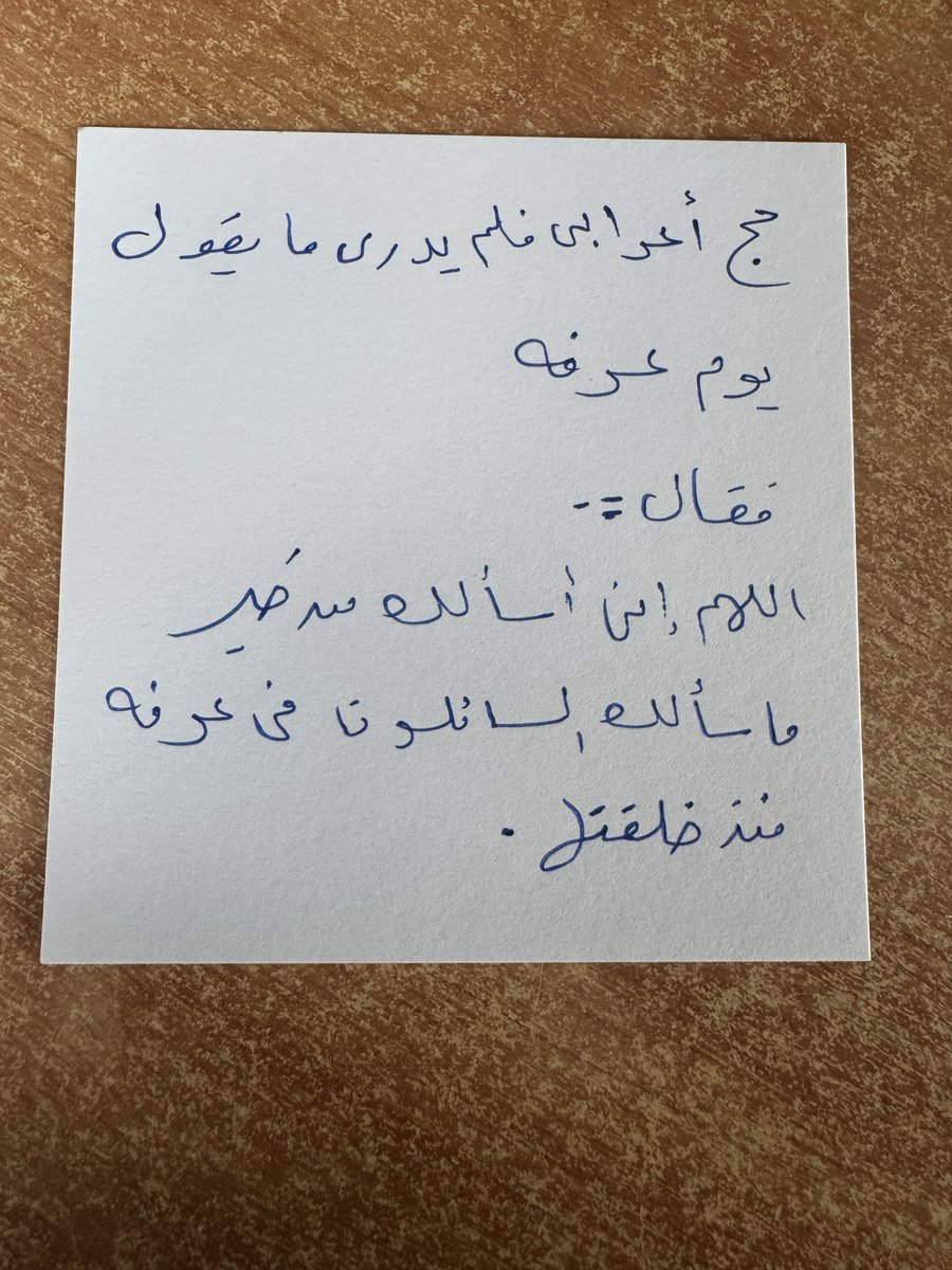 SamehZeedan's tweet photo. https://t.co/Ywj2rCq6hJ