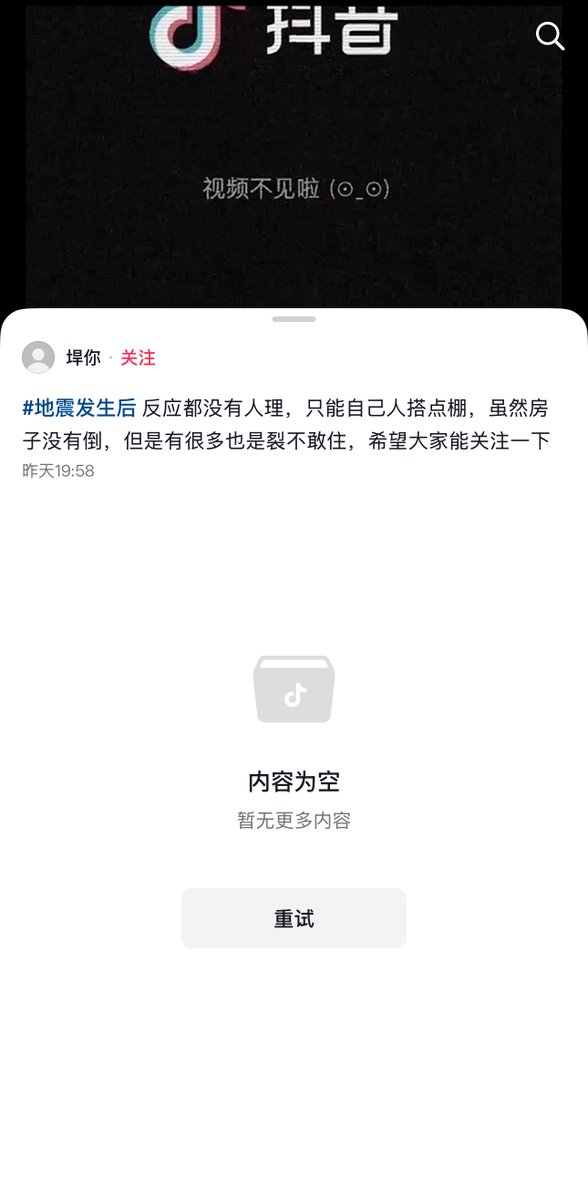 李老师不是你老师 tweet media
