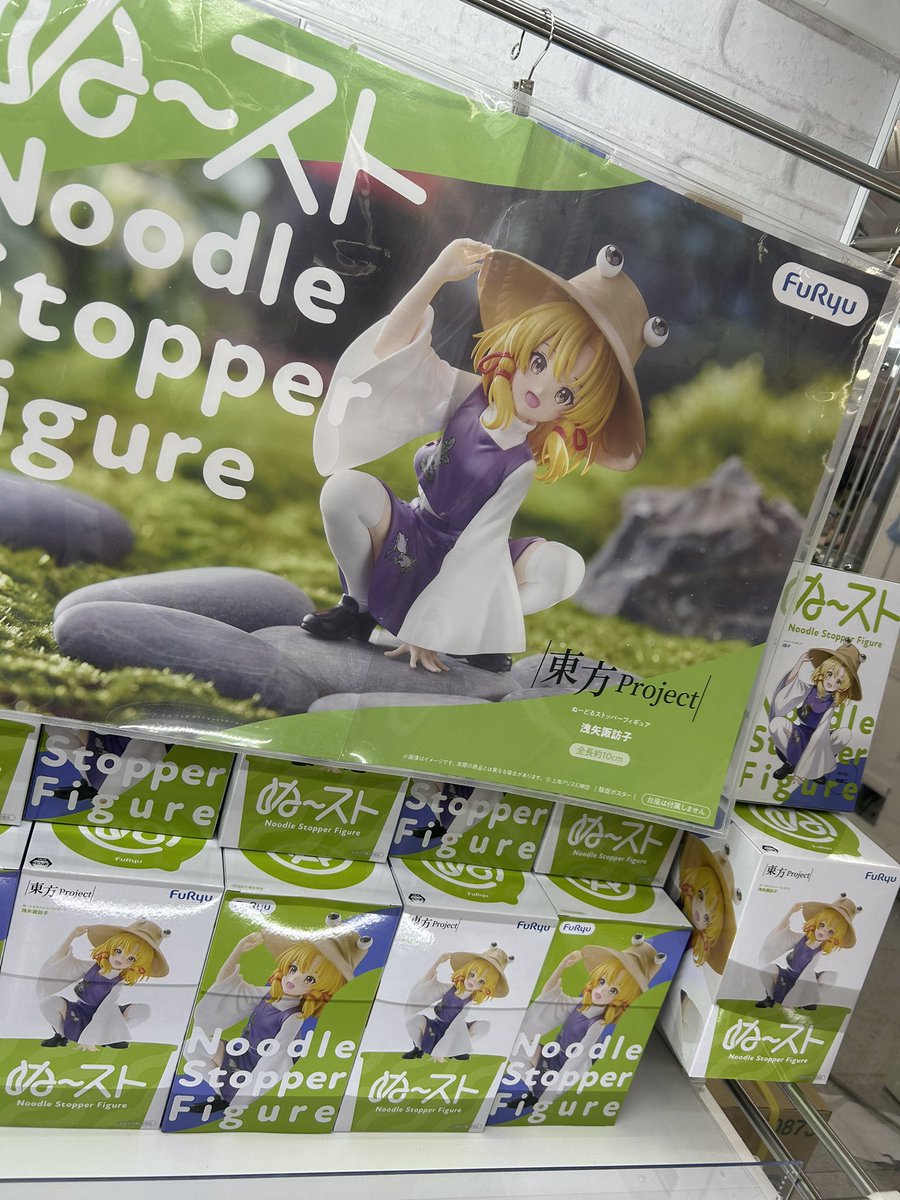 景品入荷情報⚡️ 東方Project ぬーどるストッパーフィギュア ー洩矢