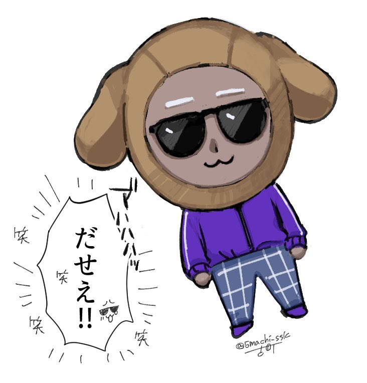 友これ 
