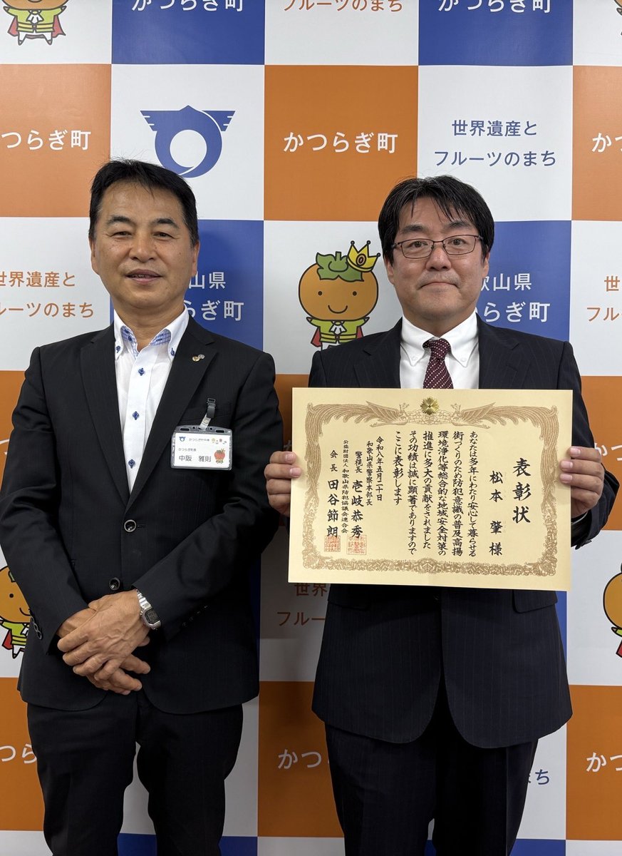 山本雅則 山本雅則 | うつわどころ くるみ