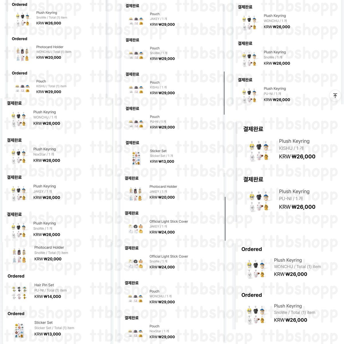 (busy) ฝากกด 0.035 รวมส่งแอร์ tweet media