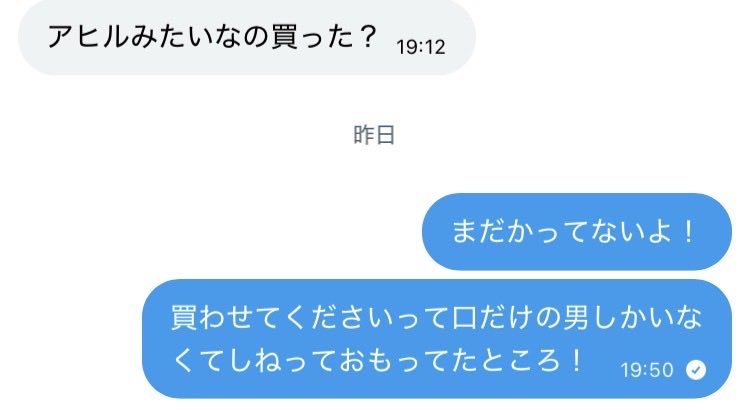 ねる tweet media