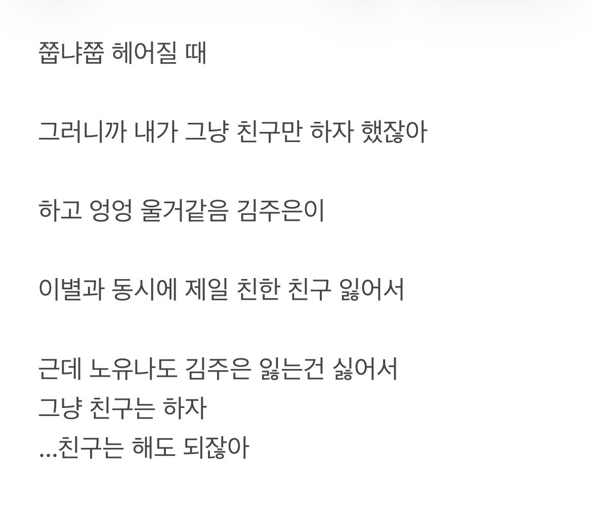 chuggonge's tweet photo. 냐쭙 쭙냐 https://t.co/eEmAu1kqzu