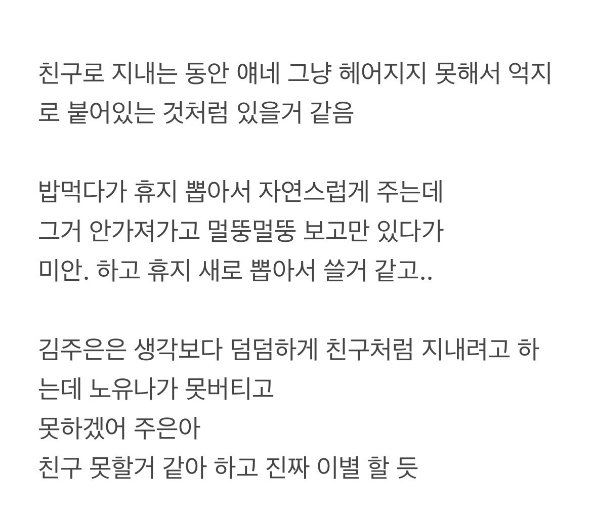 chuggonge's tweet photo. 냐쭙 쭙냐 https://t.co/eEmAu1kqzu