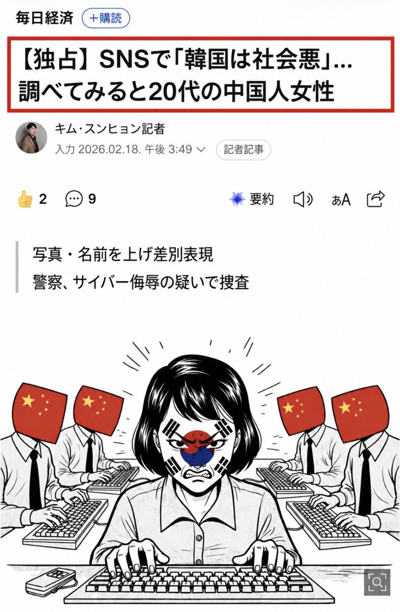 YOKIZ tweet media