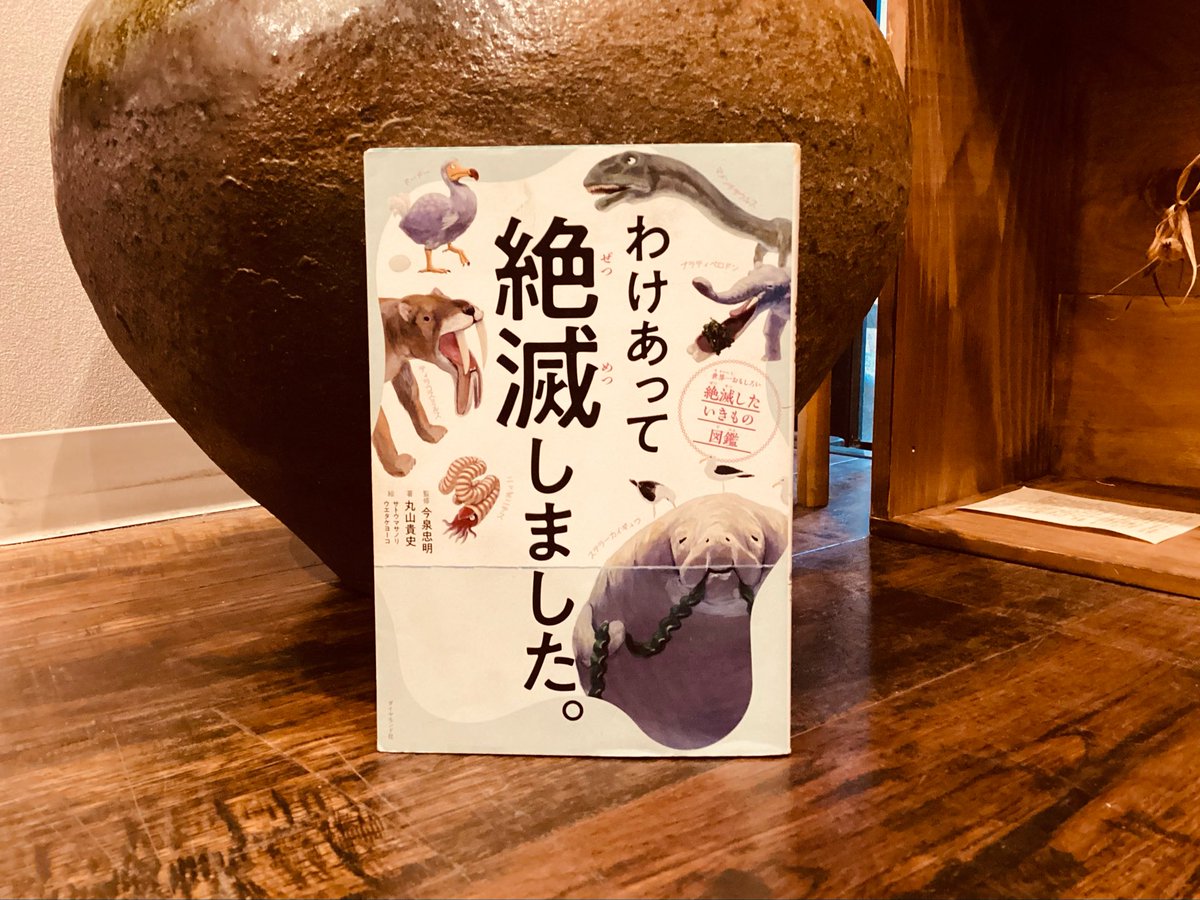 本と喫茶 夢中飛行(旧ハムハウス) tweet media