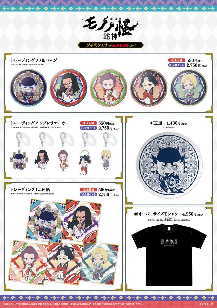 RT @anmg_ol_namba: 5/29(金) スタート