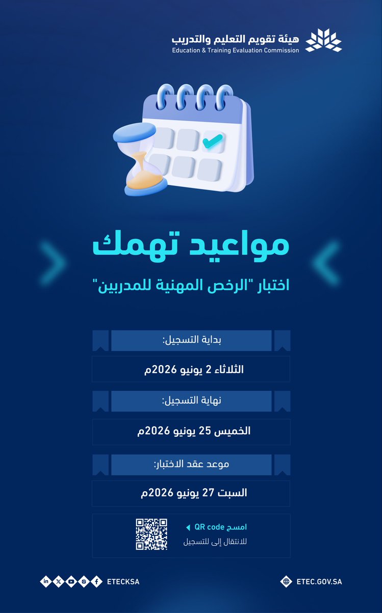 العناية بالمستفيدين tweet media