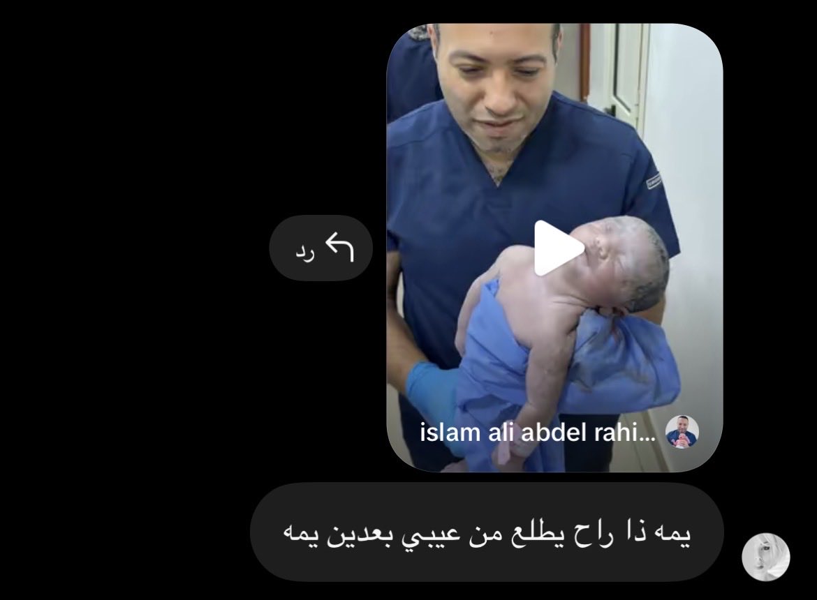 رنا tweet media