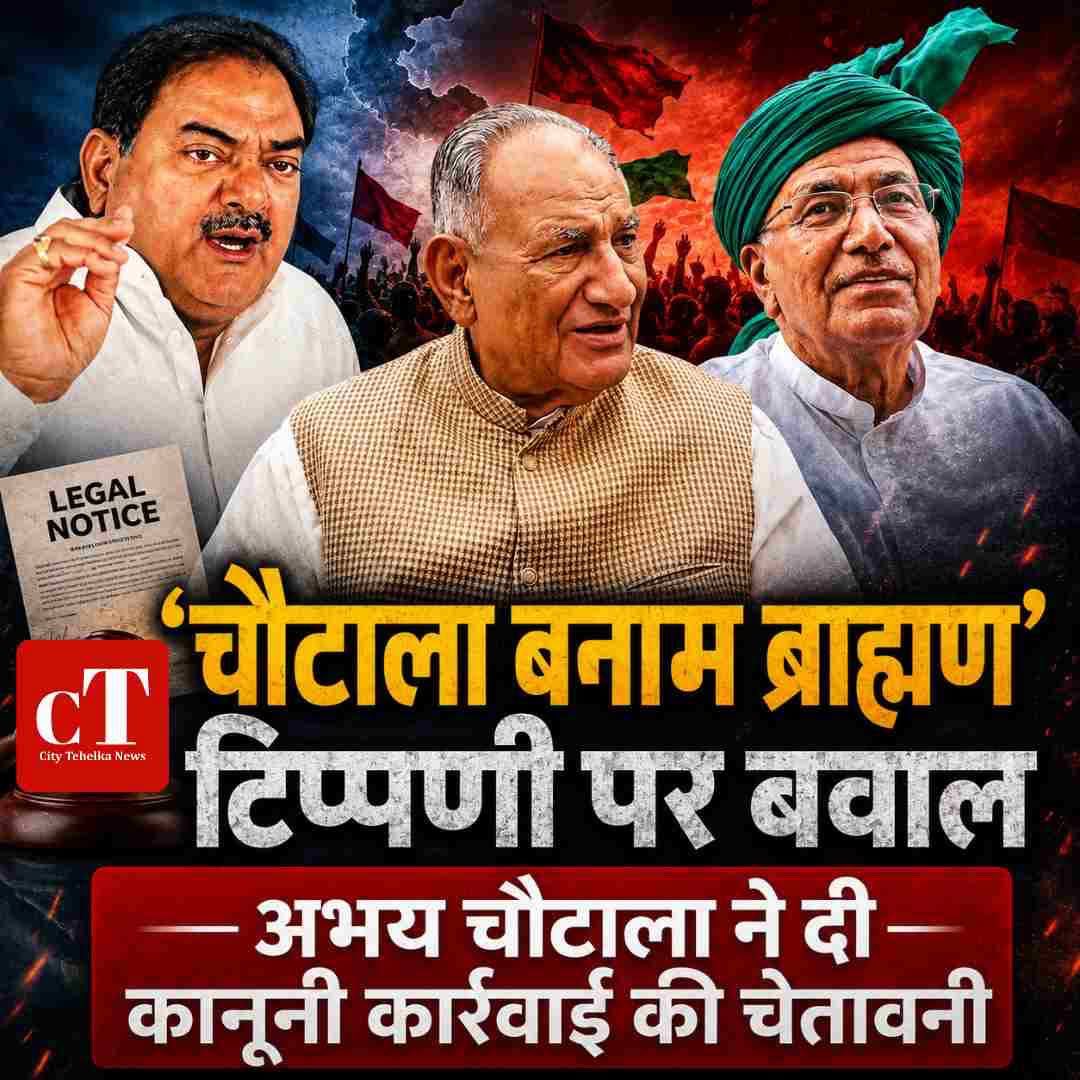 Monu singh Rathee tweet media