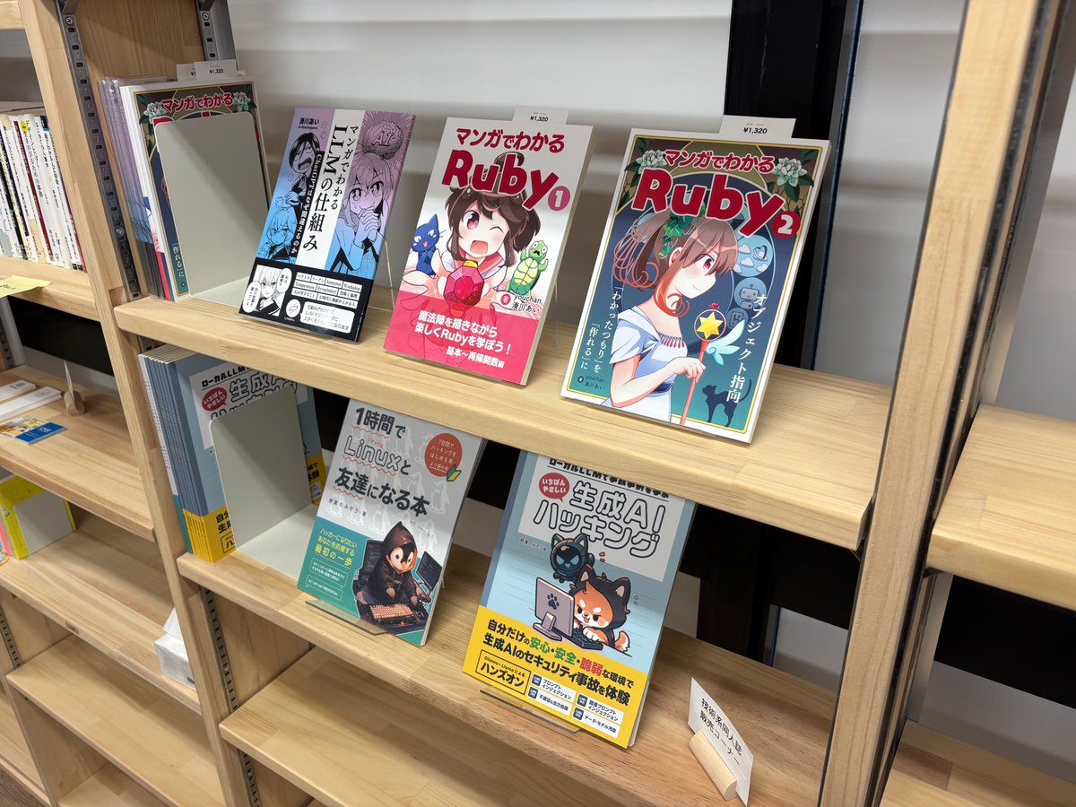 技術書ライブラリー tweet media